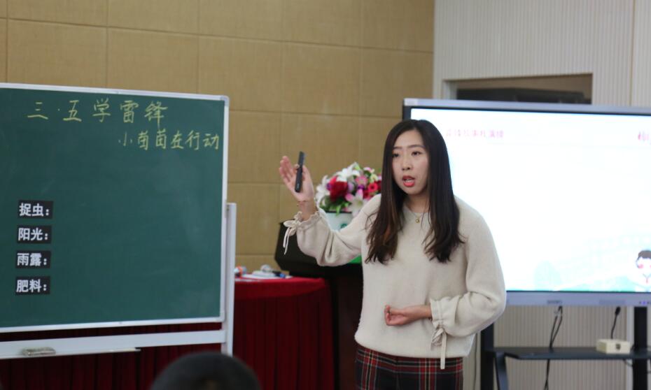 上海市陆敏班主任工作室来我校开展研讨活动