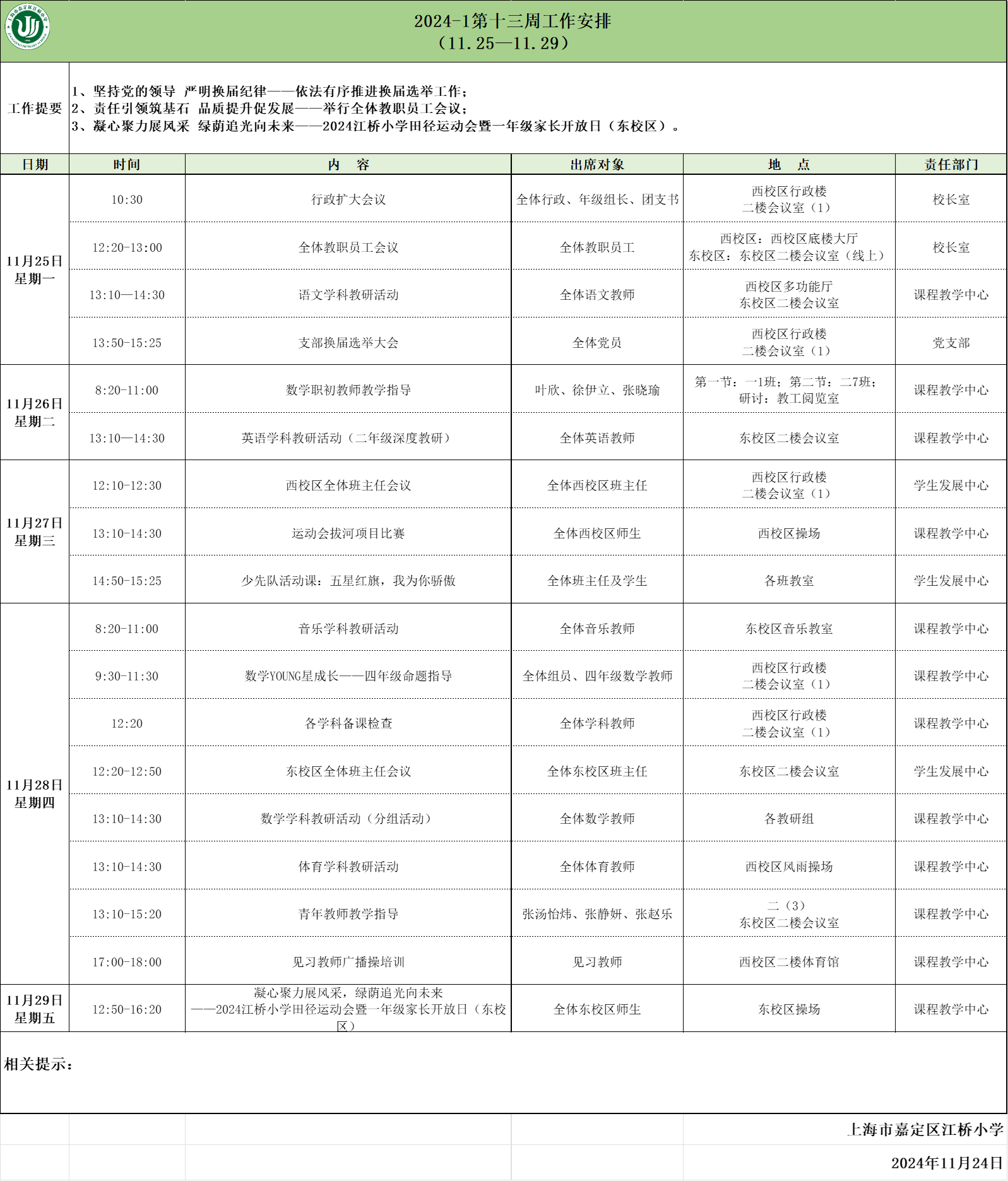 1732497627531719.png